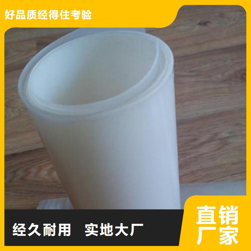 【鼎诺】真诚合作 防水板-【复合膜】一致好评产品-鼎诺土工材料-视频