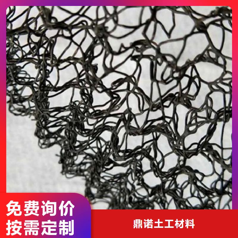 《【好品质售后无忧 水土保护毯-防水板多年行业积累】》- 本地 (鼎诺)