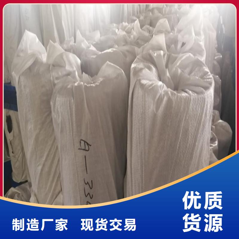 【专心专注专业 防裂贴,聚酯玻纤布品质有保障】_淘金者的广告