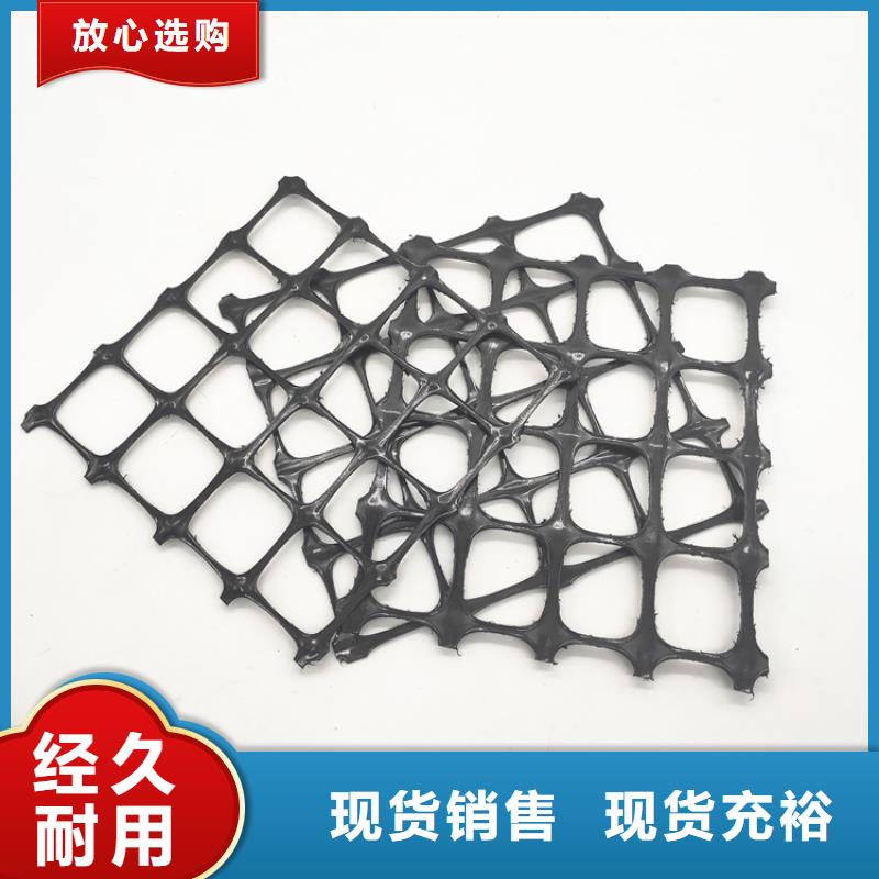 土工格栅钢塑土工格栅用品质赢得客户信赖