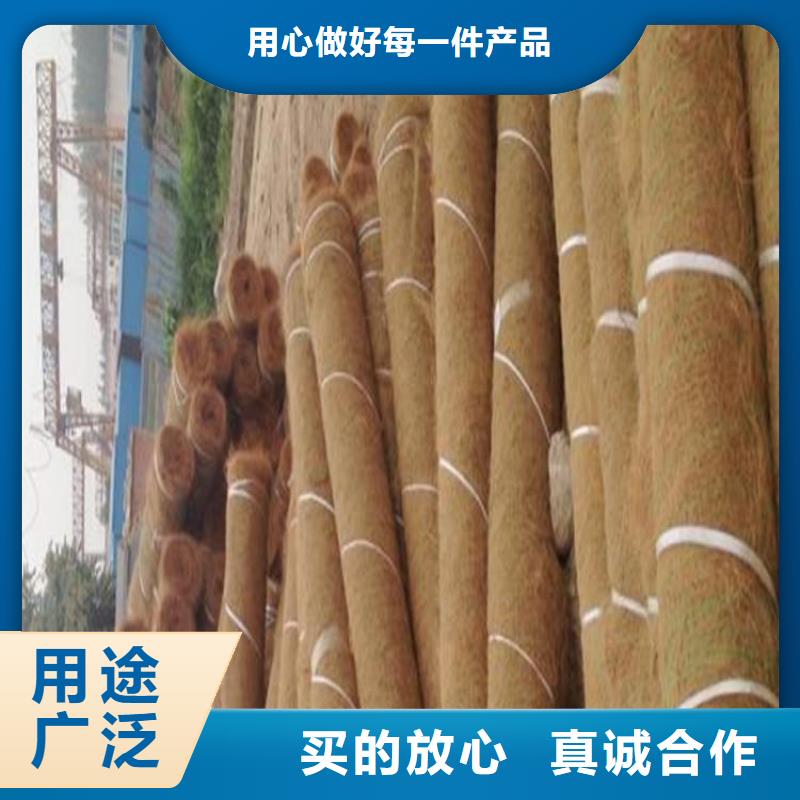【本地】(中齐)不断创新 椰丝毯_【HDPE土工膜】严格把控质量贴心服务