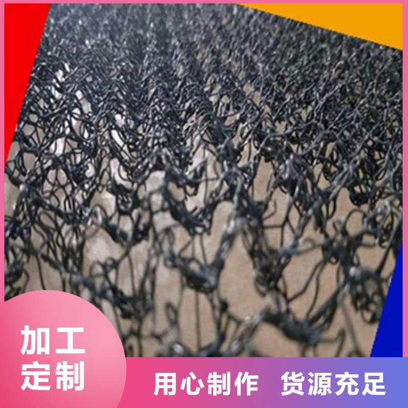 匠心品质的【丰富的行业经验 水土保护毯 止水条好品质售后无忧】