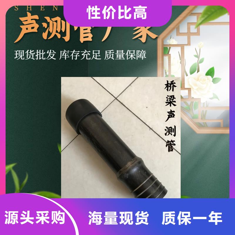 欢迎：可靠的声测管厂家