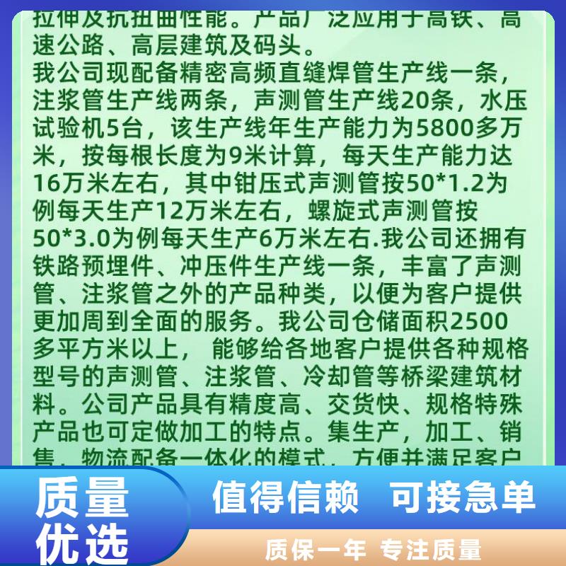 欢迎：声测管生产厂家