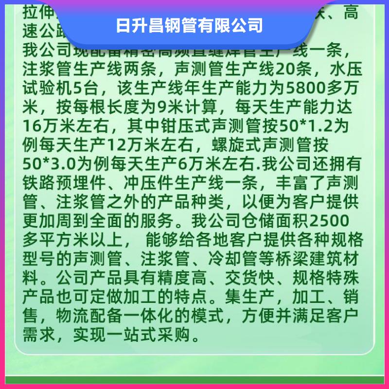 2024桥梁声测管企业