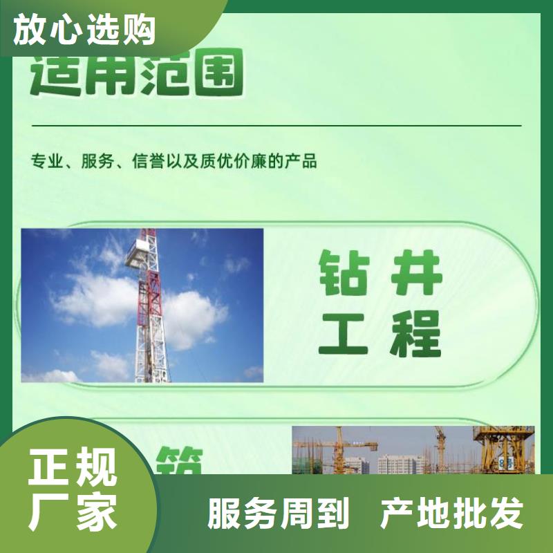 声测管价格