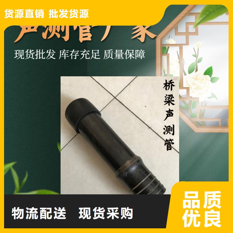 欢迎：声测管厂家不误工期