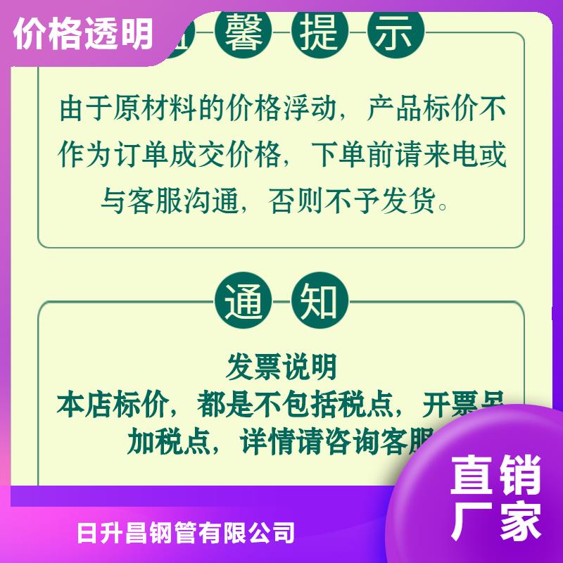 澄迈县50声测管制造厂家