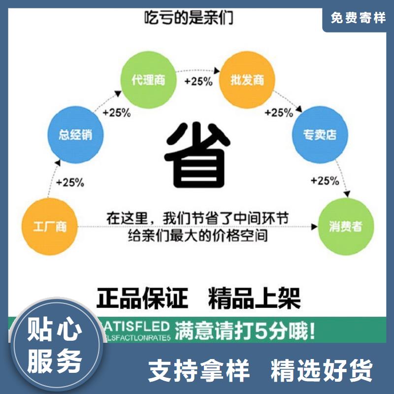 采购声测管别贪便宜