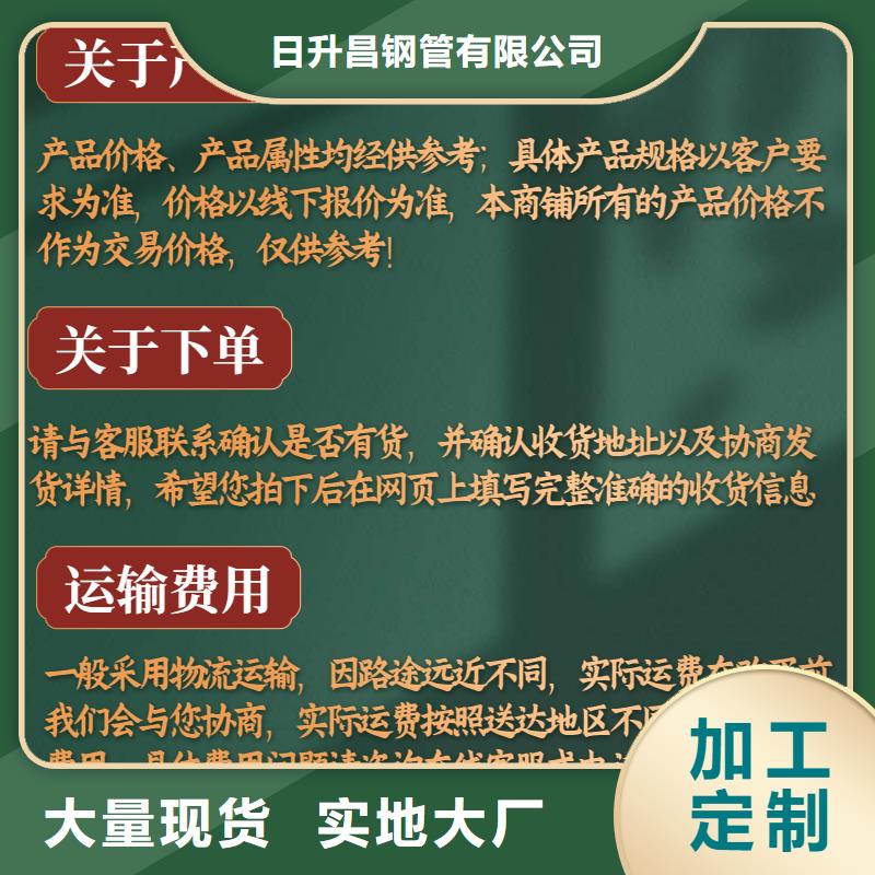 声测管是什么管厂家解答