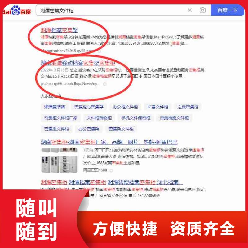 品牌:华尔-欢迎询价 电脑端案例,【视频营销】诚信_淘金者的广告