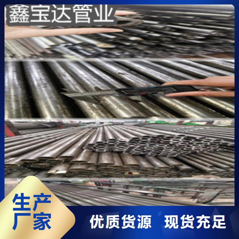 鑫宝达定制批发 精密光亮管-【不锈钢盘管】严谨工艺真诚合作