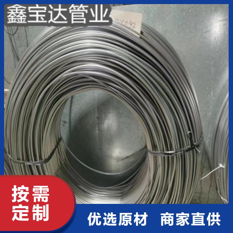 厂家售后完善[鑫宝达]不锈钢毛细管 大口径厚壁钢管源厂直接供货