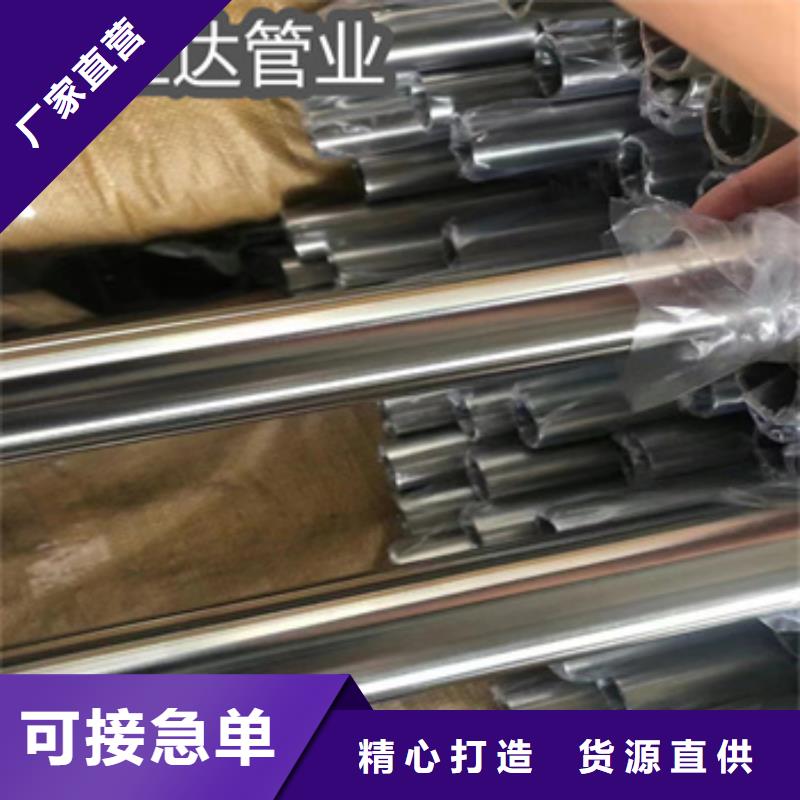 卫生级不锈钢管-冷轧精密光亮管实力厂家直销