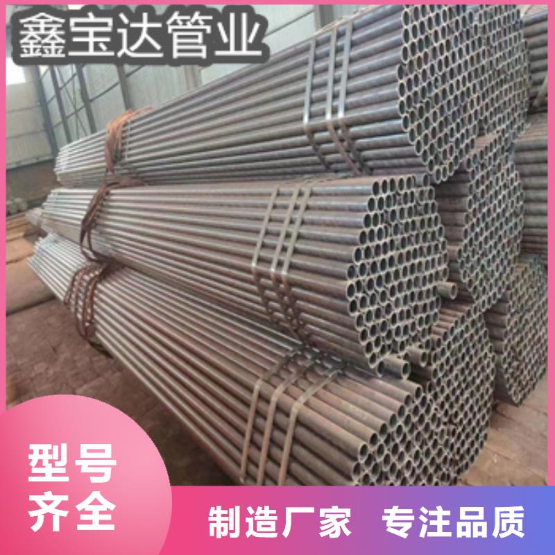 【直销厂家 热轧无缝钢管 给水排水用管免费询价】_鑫宝达管业-视频
