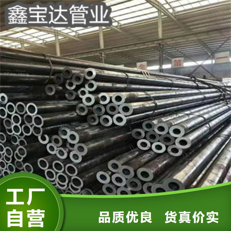 热轧无缝钢管冷拔小口径钢管匠心品质