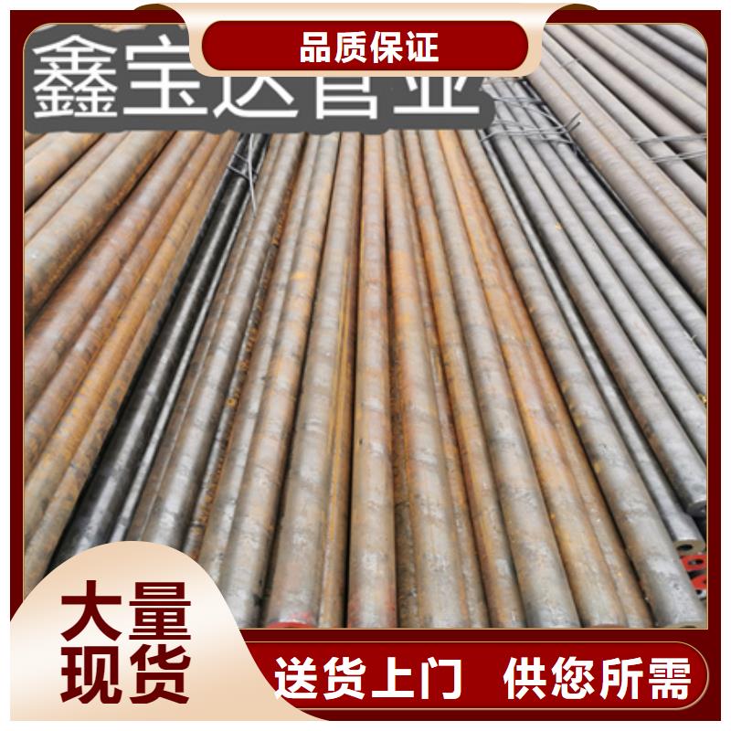 【专业生产N年 冷拔无缝钢管-冷拔无缝管品牌大厂家】- 当地 {鑫宝达}