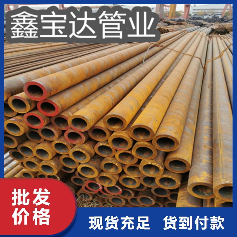 专注细节使用放心 冷拔无缝钢管 【冷拔小口径钢管】专业生产设备-附近用品质赢得客户信赖-产品资讯-视频