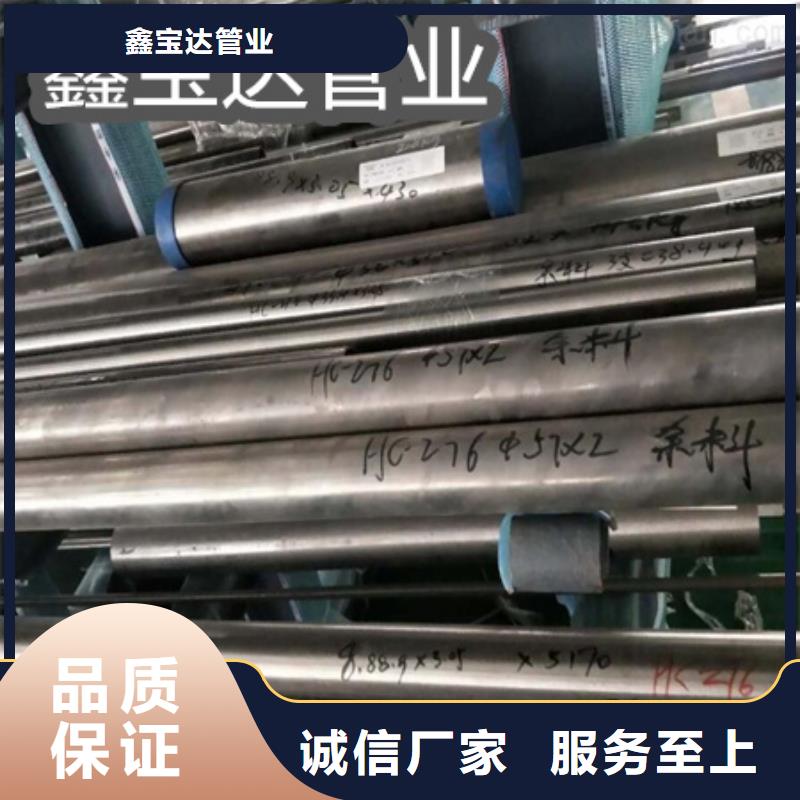 C276哈氏合金合金管质量好