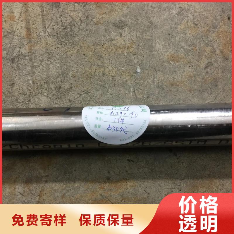 C276哈氏合金小口径铁管质检严格