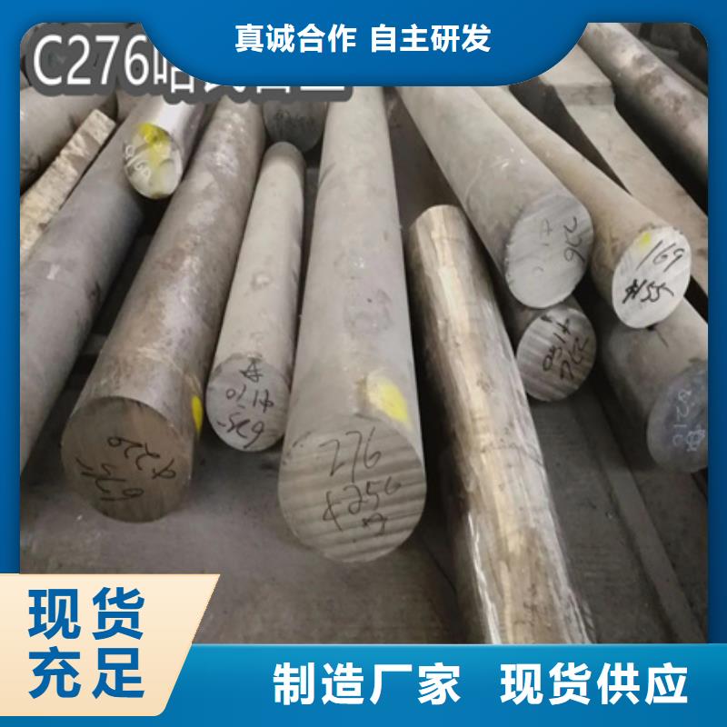 【C276哈氏合金冷轧精密光亮管海量现货】