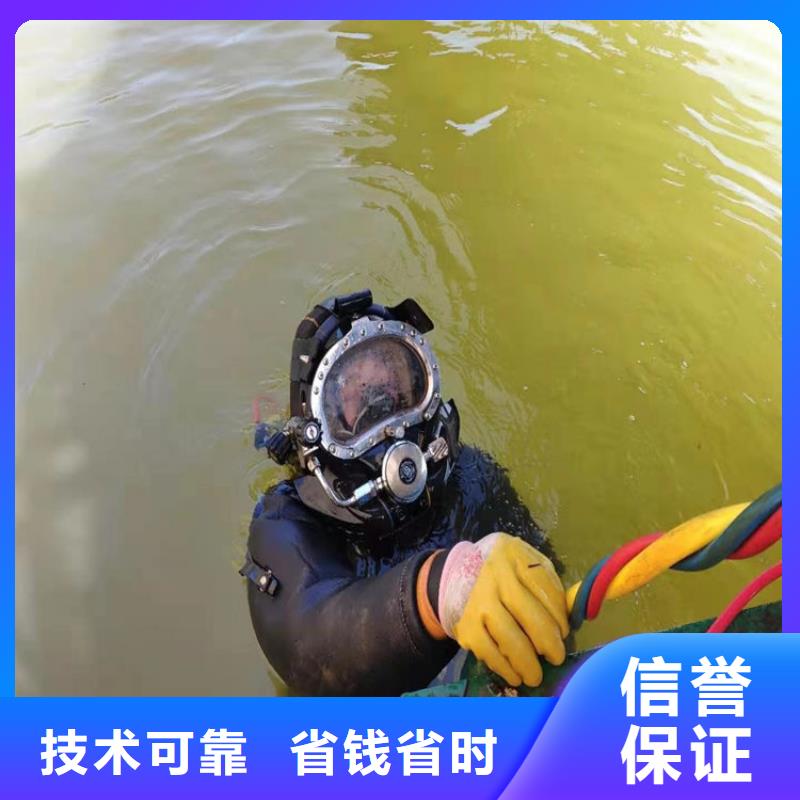 【水下】,水下加固精英团队