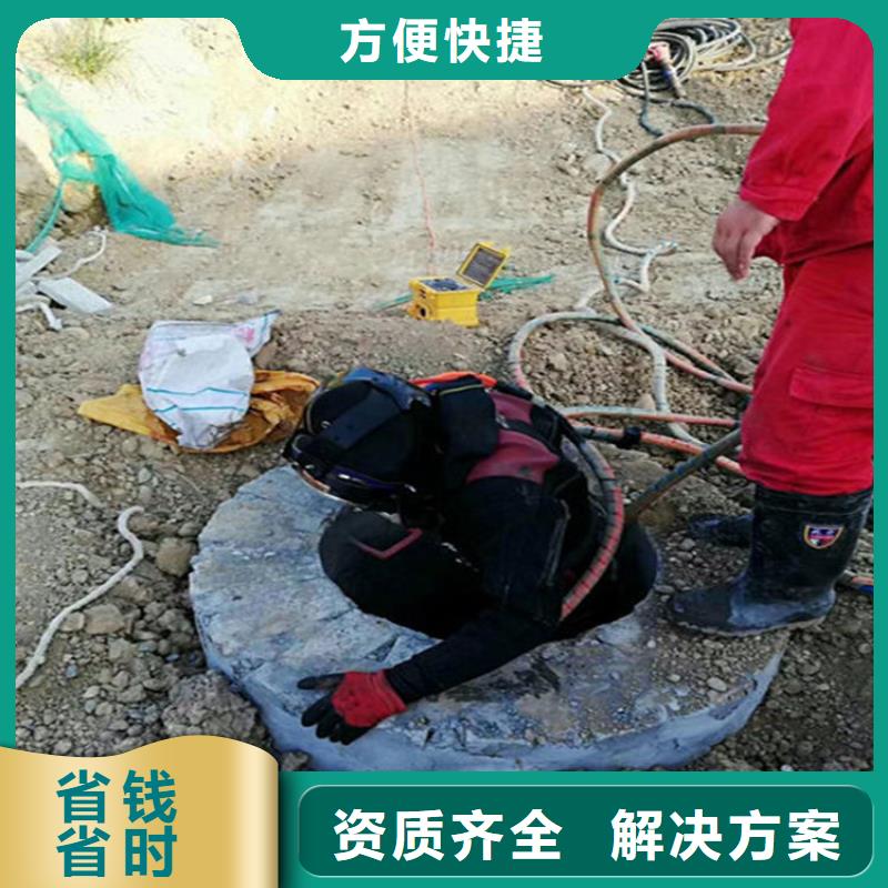 【水下】,本地水下堵漏多年经验