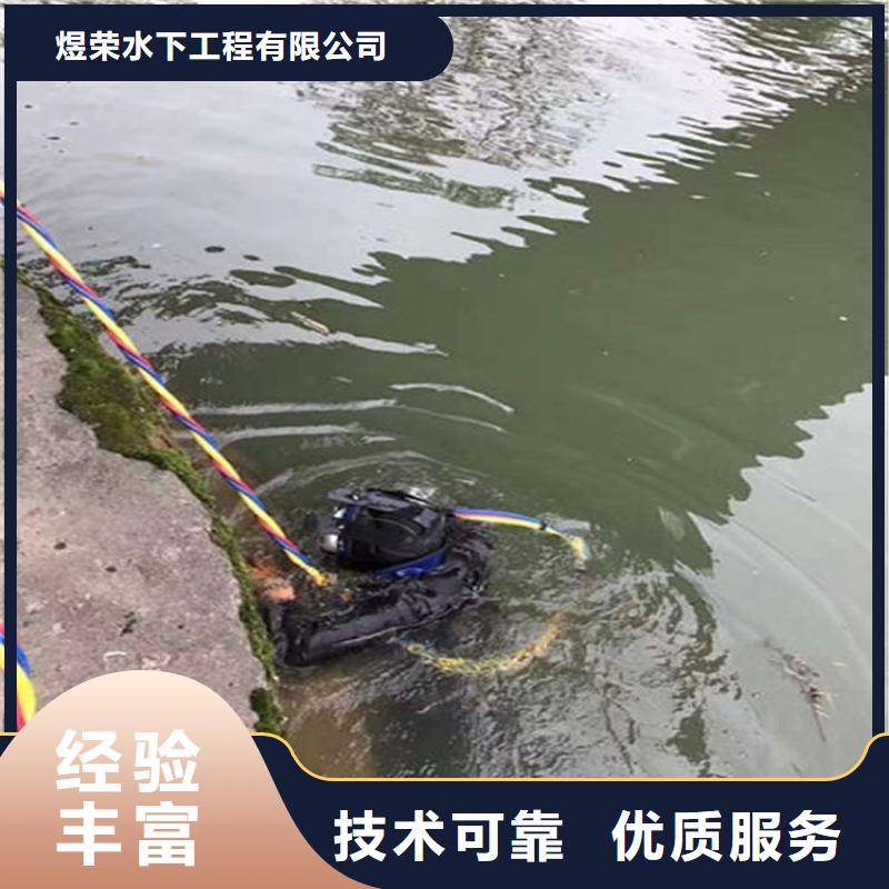 【煜荣】【口碑商家 水下,本地潜水救援效果满意为止】-淘金者的广告
