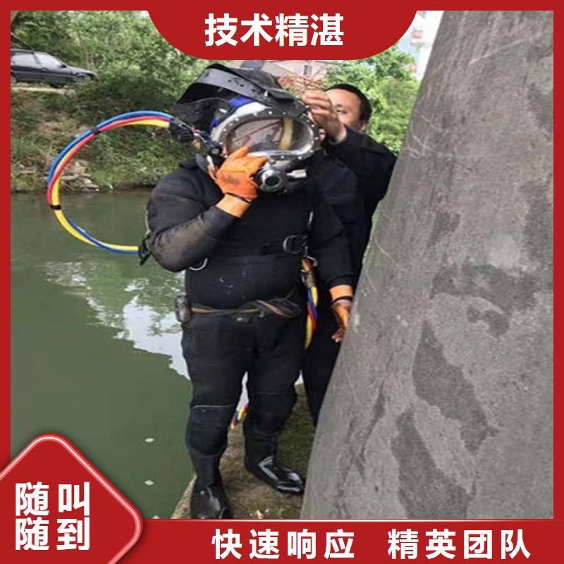 水下_水下清淤正规公司