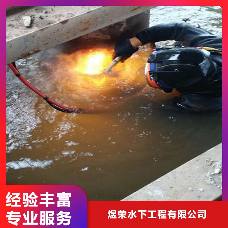 水下水下探摸遵守合同