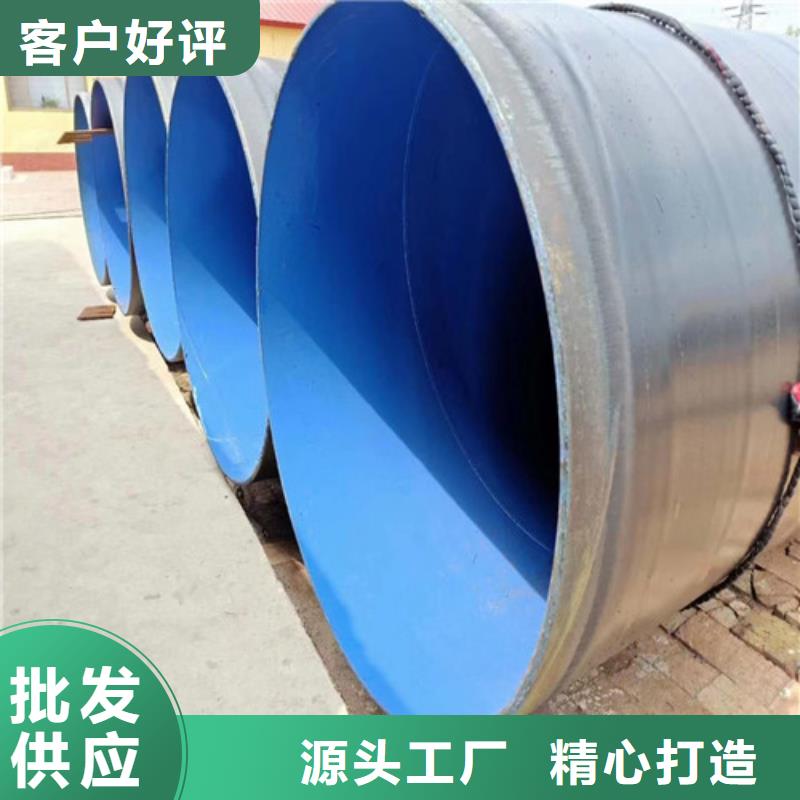 厂家货源稳定 螺旋钢管【管棚管】卓越品质保障-当地的图文介绍_产品中心
