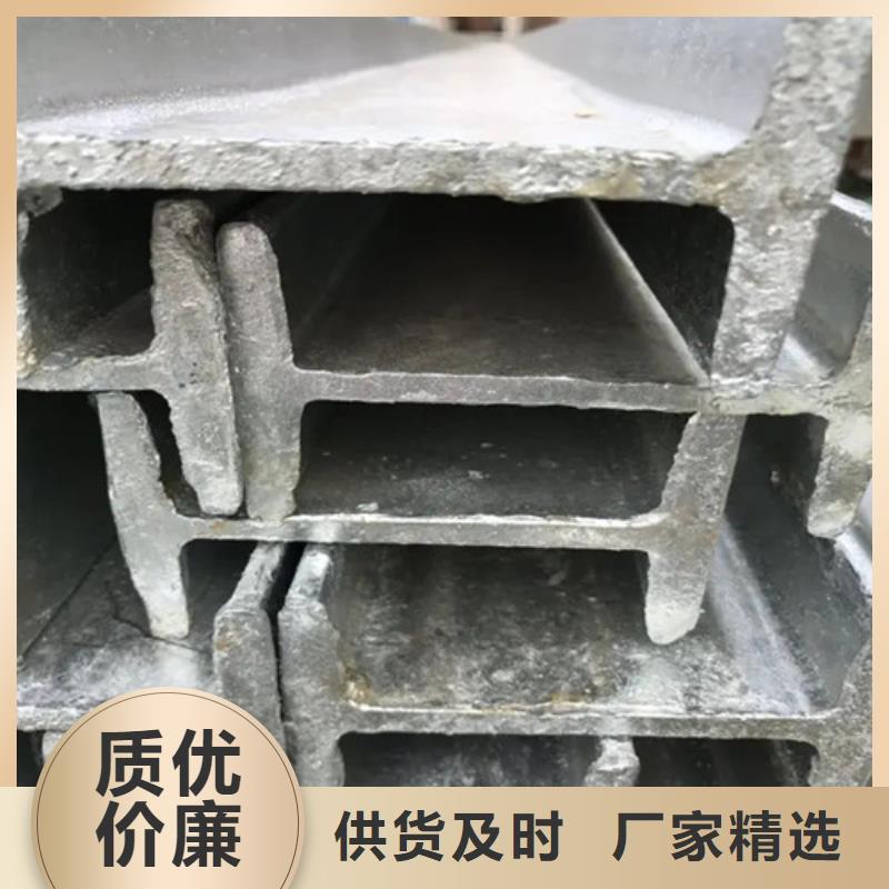 诚信经营【工字钢】_3pe防腐钢管生产安装{附近}(公司)-淘金者的广告