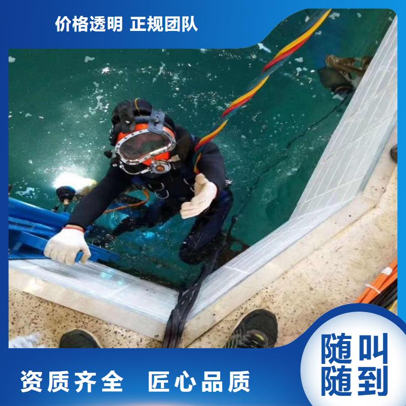 哪里有卖服务至上 水下工程-【水下堵漏】2024专业的团队-本地厂家_供应案例