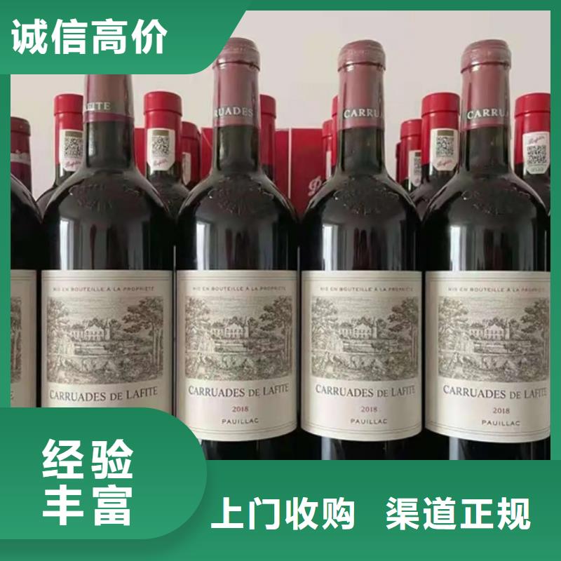 【名烟名酒回收_茅台酒回收专业评估】