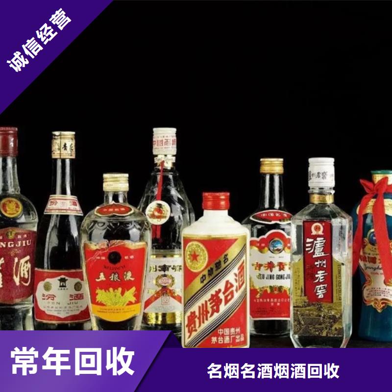 回收名烟名酒24小时回收