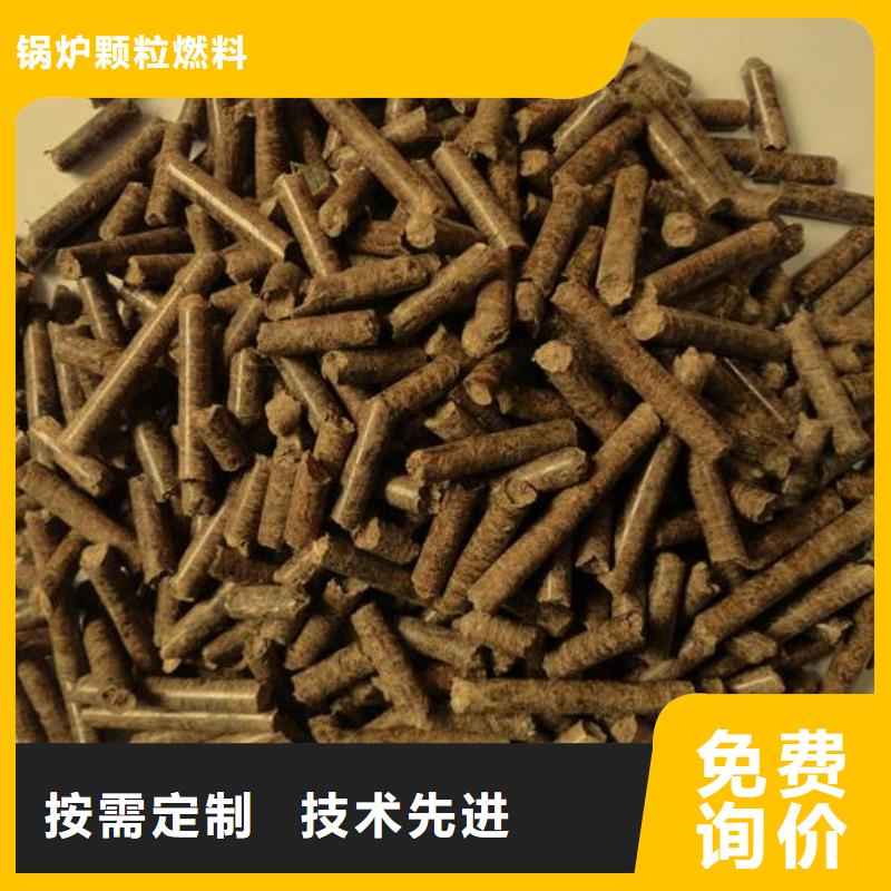 不结焦颗粒燃料大炉料