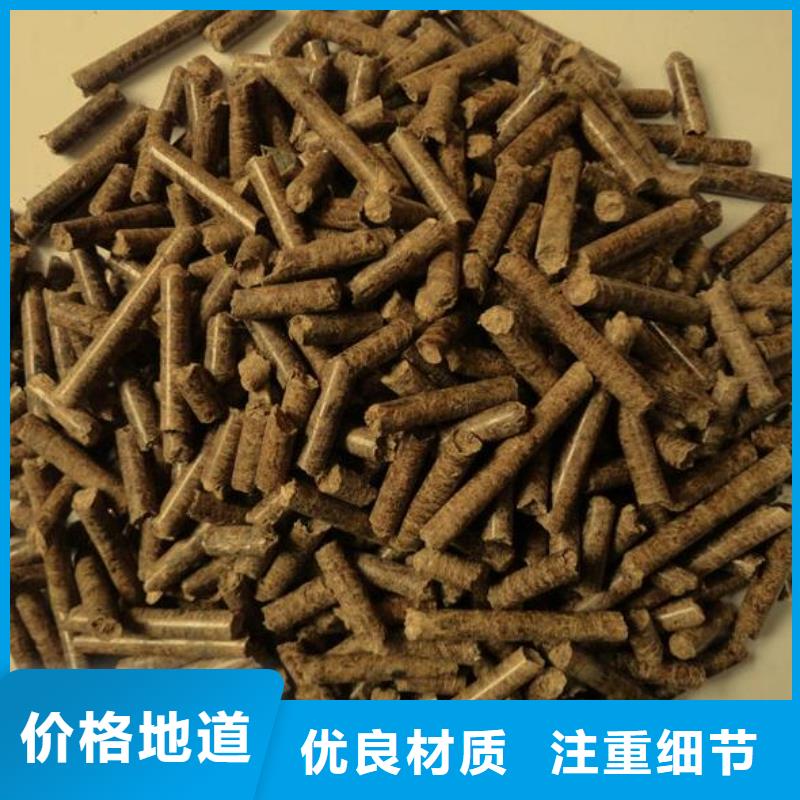 生物质木质颗粒小炉料