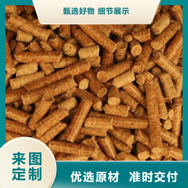 生物质燃烧颗粒小包装