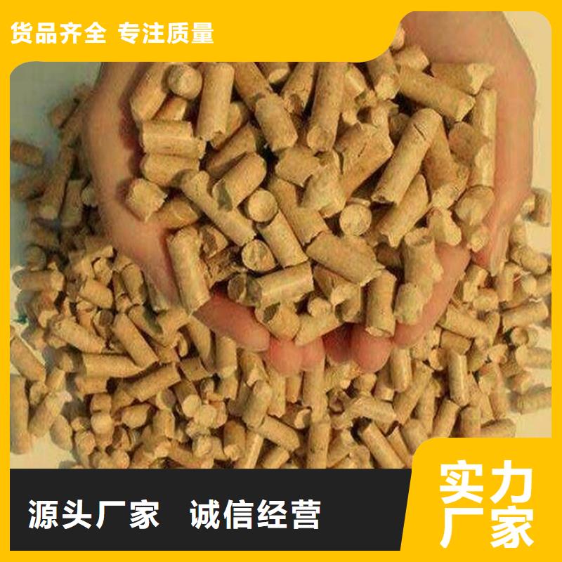 木质颗粒燃料小炉料