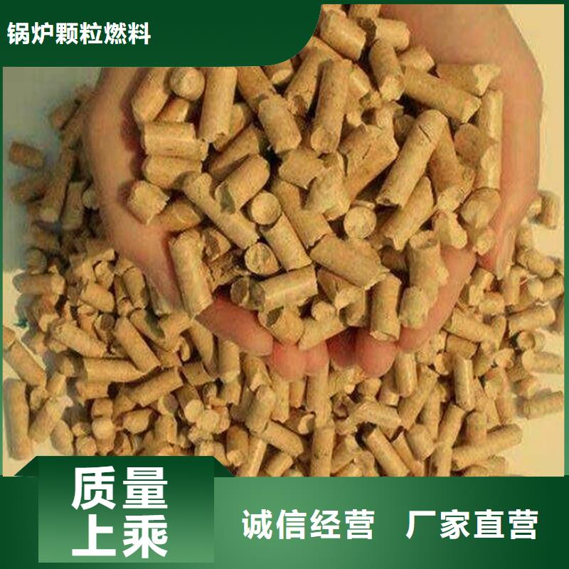 县方木燃烧颗粒大炉料