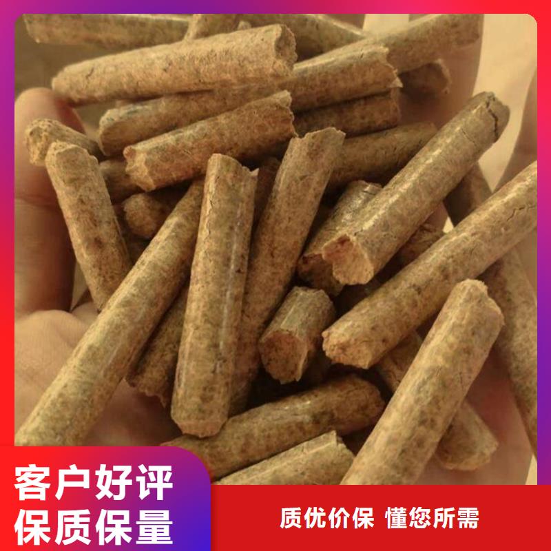 不结焦颗粒燃料批发