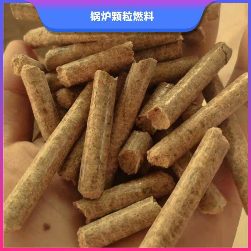 生物质颗粒燃料壁炉用