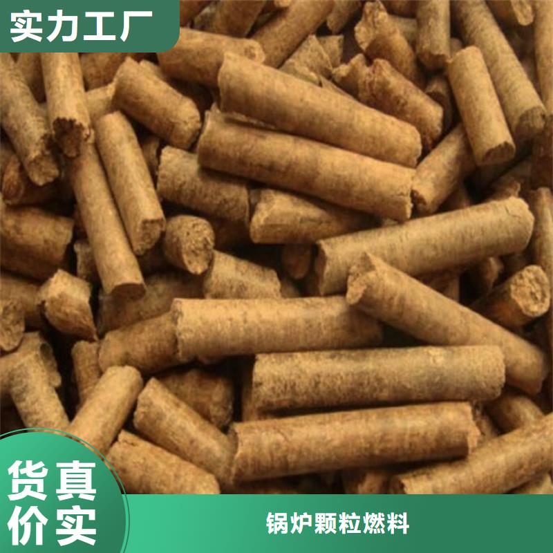 刨花燃烧颗粒大炉料