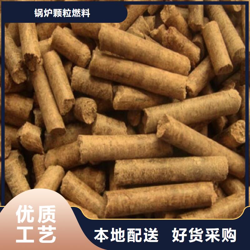 木质燃烧颗粒小炉料