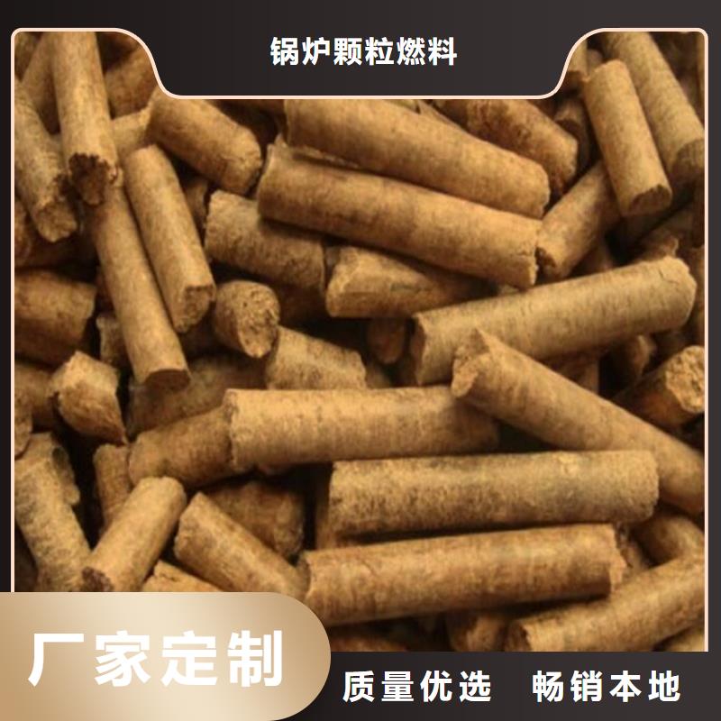 生物质木质颗粒质优价廉