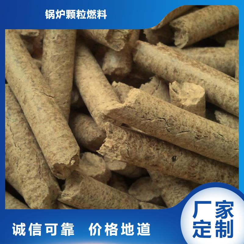 生物质颗粒燃料壁炉用