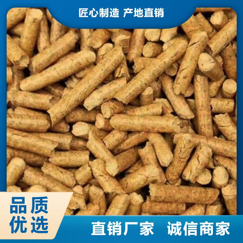 生物质燃烧颗粒大炉料