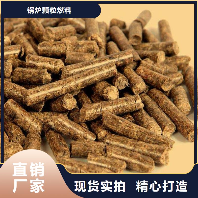 生物质木质颗粒小炉料