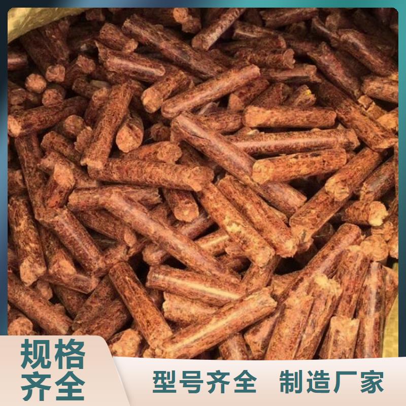 锯末燃烧颗粒小炉子颗粒