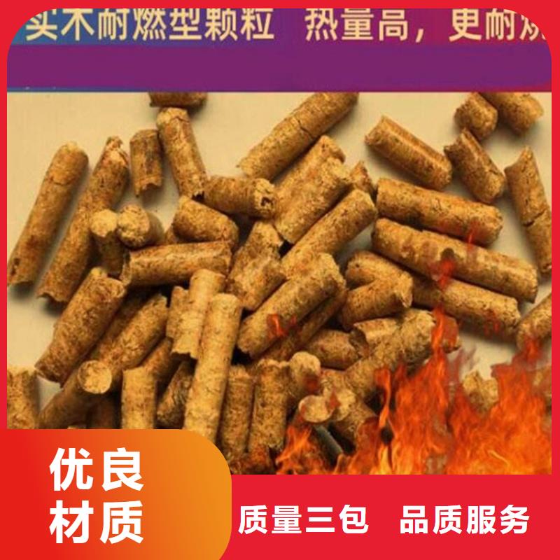 锅炉燃烧颗粒家用